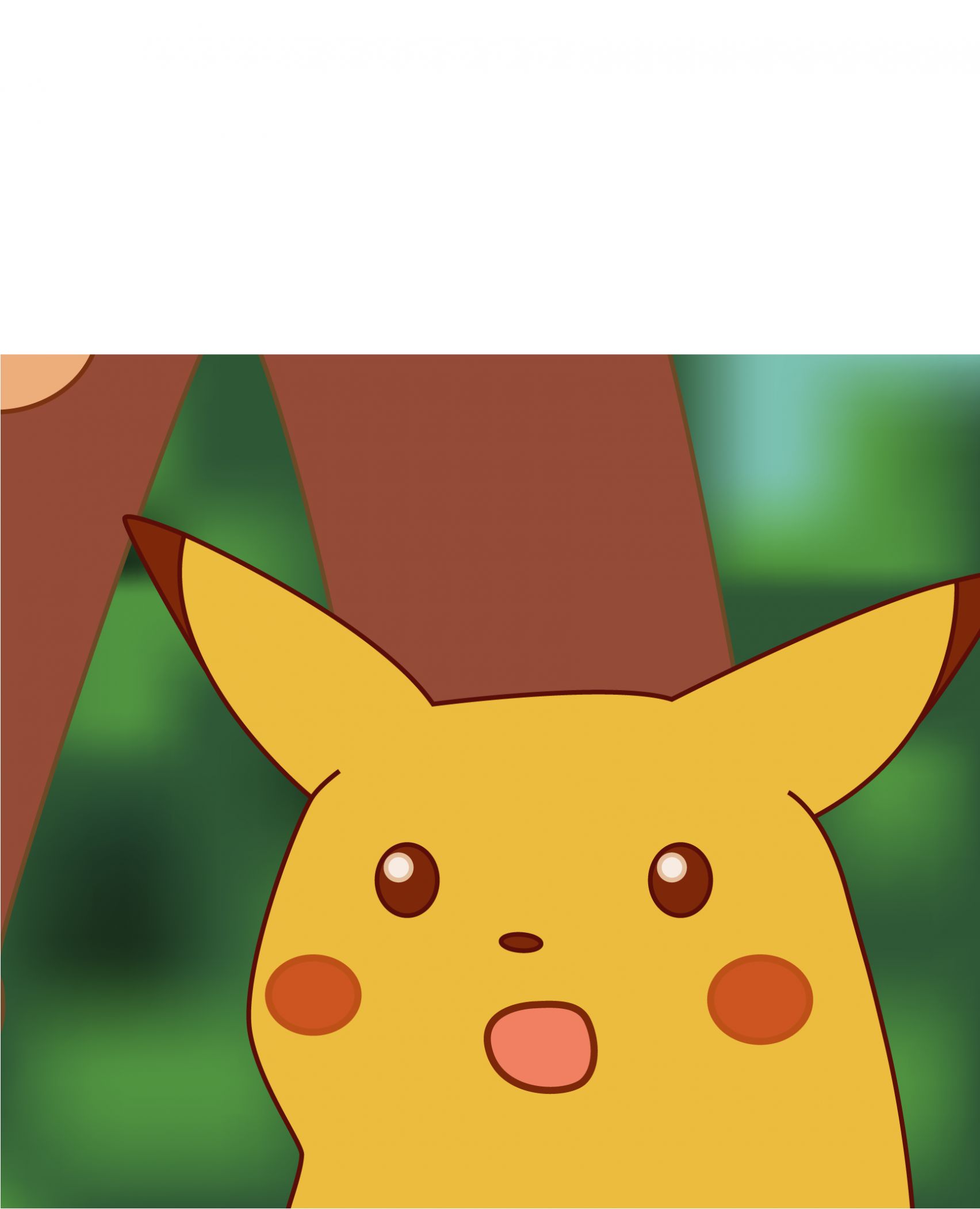 驚訝皮卡丘