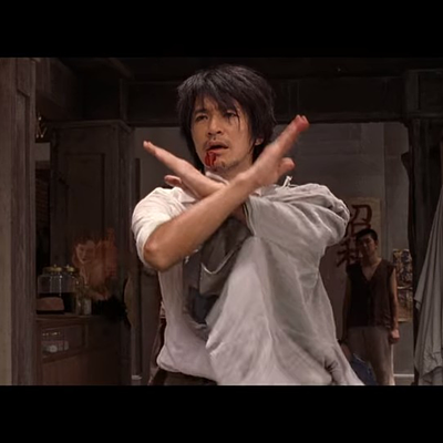 功夫 - 雙手交叉拒絕