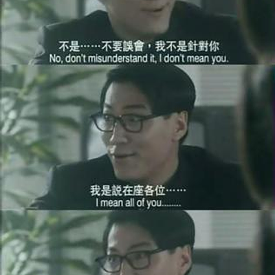 破壞之王 - 在座的各位都是垃圾