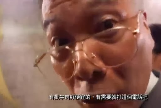 食神 - 有批牛肉好便宜的