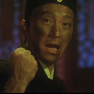 九品芝麻官 - 握拳下定決心