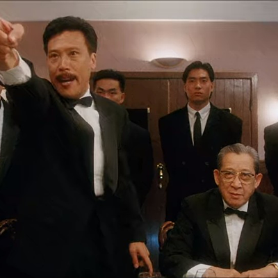 賭神 - 怒指公審