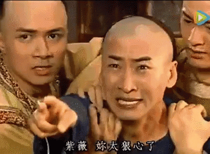 還珠格格 - 全員指著你