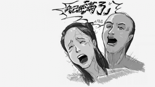 母湯賣啦