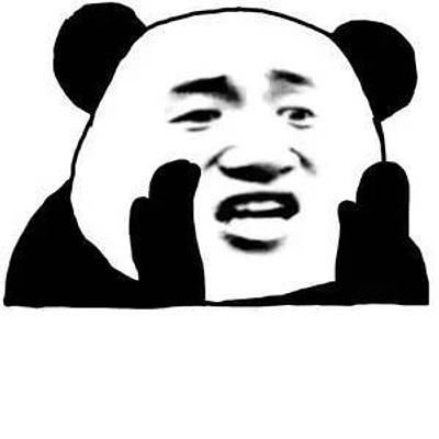 熊貓人 - 委屈苦笑