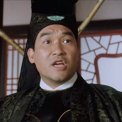 唐伯虎點秋香 - 官帽傻眼