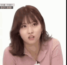 TWICE - Momo無言臉