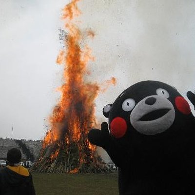 熊本熊 - 看到營火超興奮