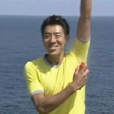 松岡修造 - 熱血振臂吶喊打氣