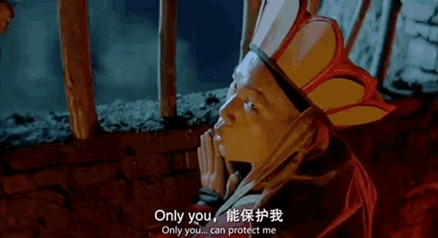 大話西遊 - 唐僧 Only You