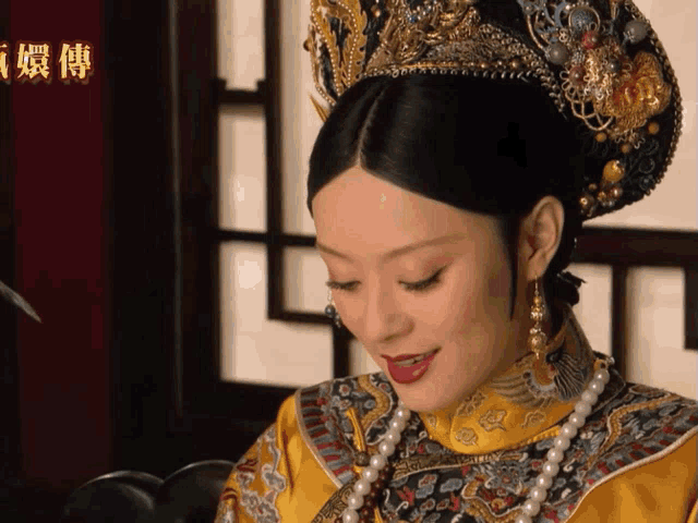 甄嬛傳 - 甄嬛垂眸淺笑