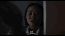 美國女孩 - 崩潰痛哭