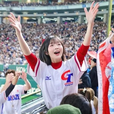 樂天女孩籃籃 - WBC雙手高舉應援