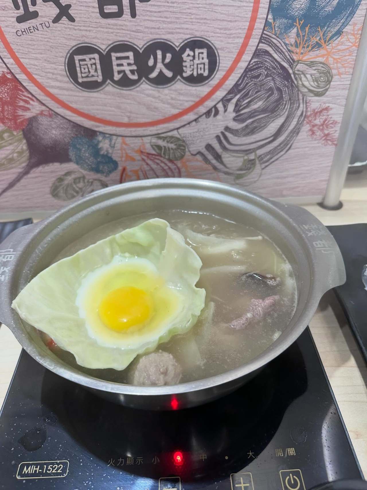高麗菜煮蛋 - 生活智慧王示範