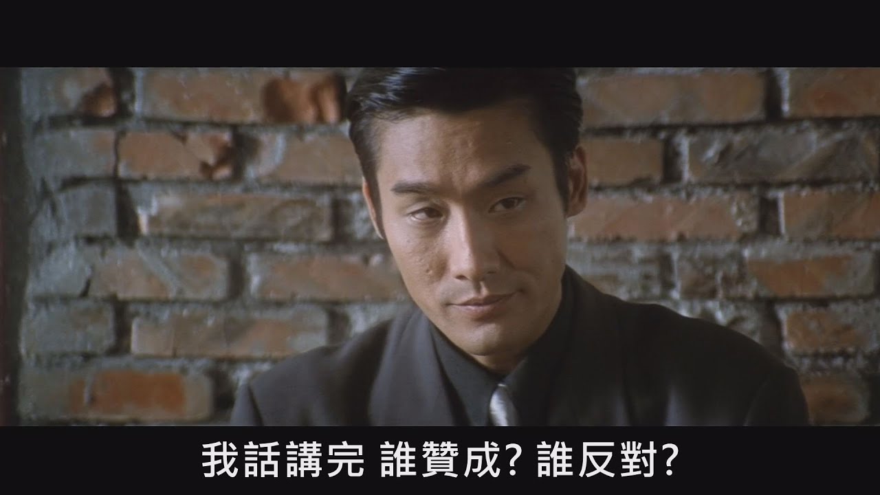 黑金 - 周朝先 我們政府很有錢