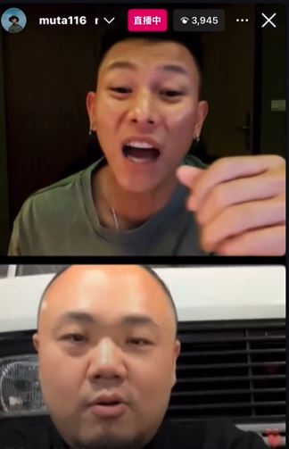 瘦子E.SO - 你後面有車