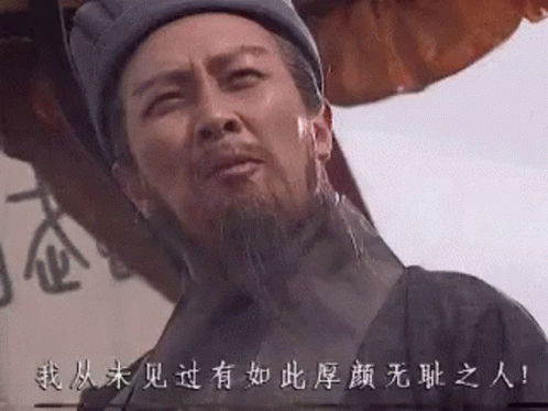 三國演義 - 諸葛亮罵王朗（厚顏無恥）