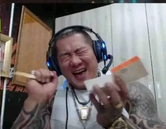 館長 - 大笑數鈔票