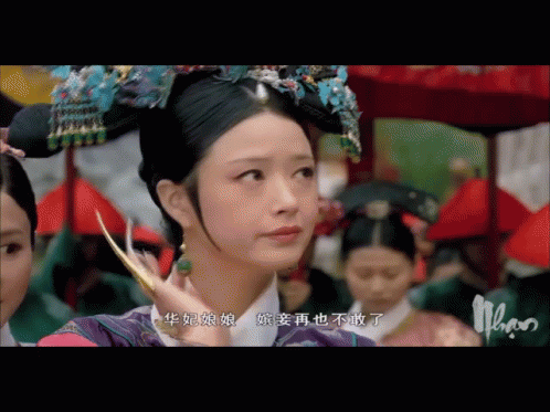 甄嬛傳 - 嬪妃翹指冷笑